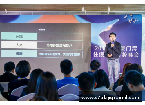 C7娱乐深入探索：厦门与深圳的高等教育对比