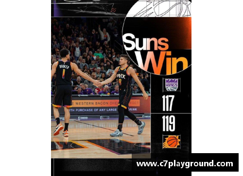 C7娱乐灰熊队逆转太阳队，取得连胜的传奇之夜