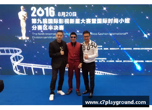C7娱乐德里赫特将参加慈善赛，帮助筹集善款支持当地教育事业